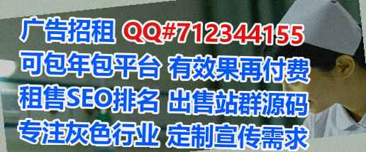 宜君卵源医疗器械公司